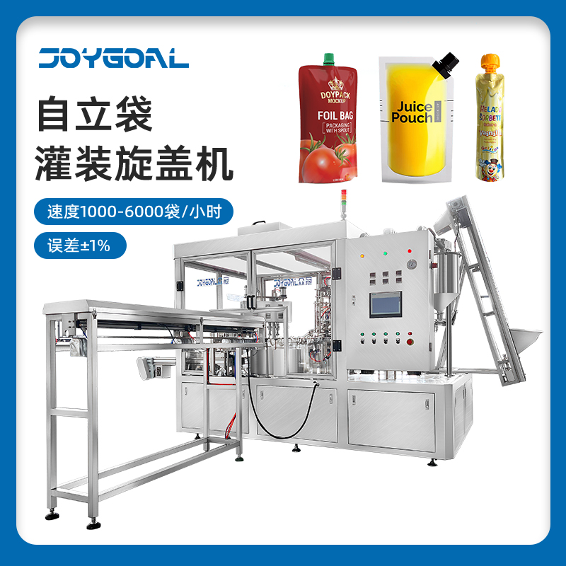 液體灌裝機：自動化與精準化的完美結(jié)合